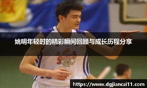 AC米兰体育官网入口