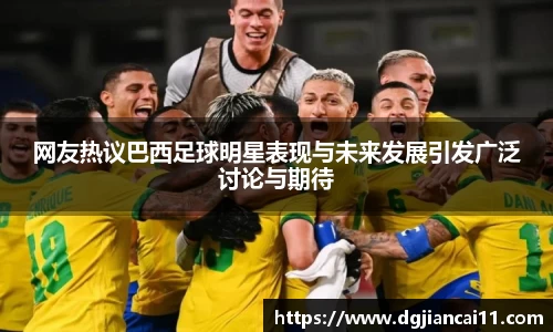 米兰·MILAN体育官方网站