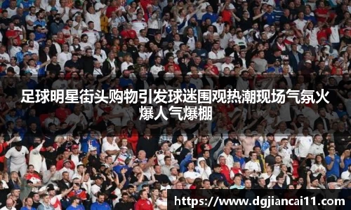 米兰·MILAN体育官方网站