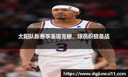 米兰·MILAN体育官方网站