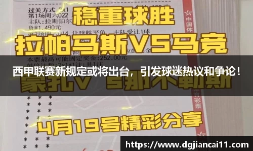 AC米兰体育官网入口