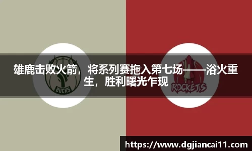 AC米兰体育官网入口
