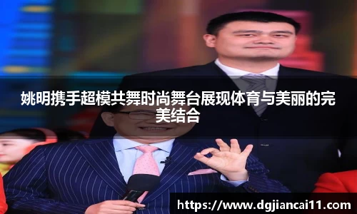米兰·MILAN体育官方网站