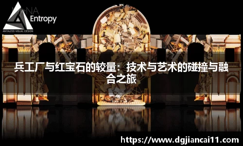 米兰·MILAN体育官方网站