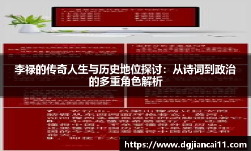 AC米兰体育