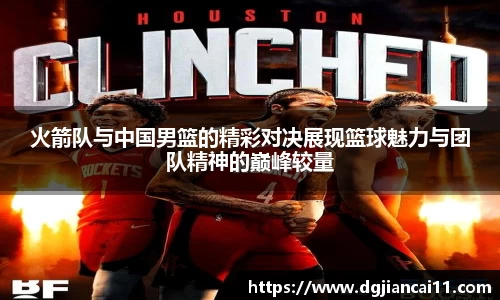 米兰·MILAN体育官方网站