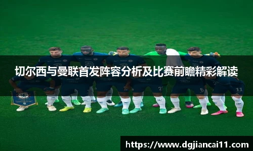 米兰·MILAN体育官方网站