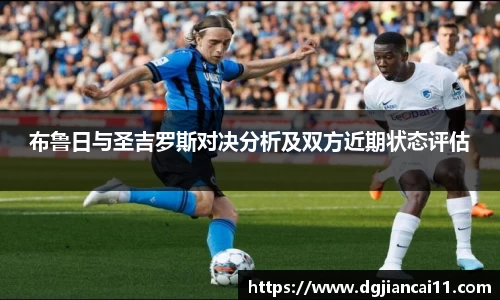 AC米兰体育官网入口