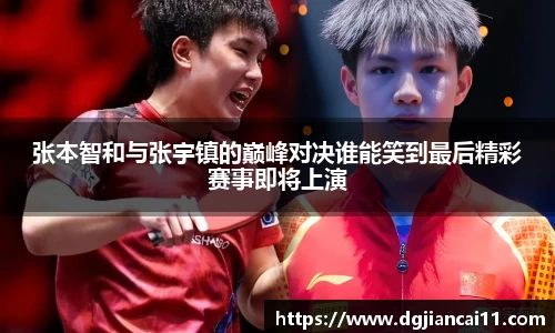 AC米兰体育官网入口