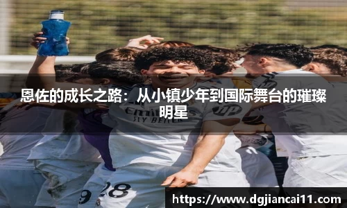 AC米兰体育官网入口