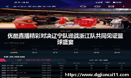 AC米兰体育