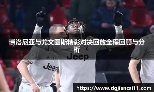 AC米兰体育官网入口