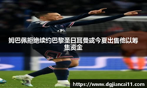 AC米兰体育官网入口