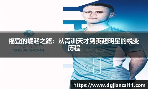 米兰·MILAN体育官方网站