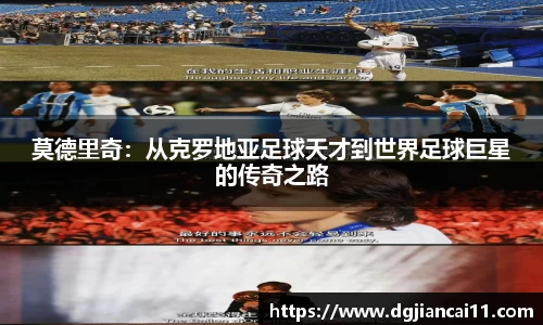 米兰·体育官方网站