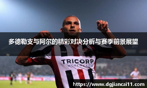 AC米兰体育官网入口