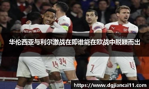 AC米兰体育官网入口