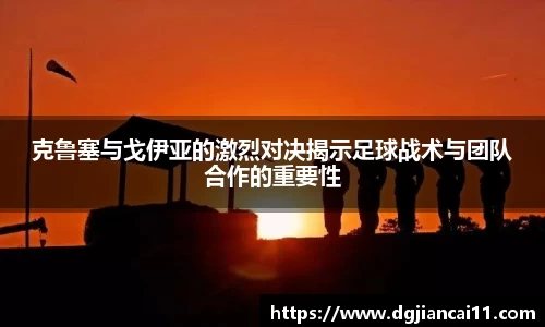 AC米兰体育官网入口