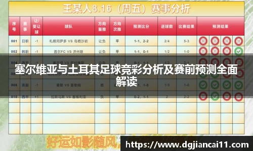 米兰·MILAN体育官方网站