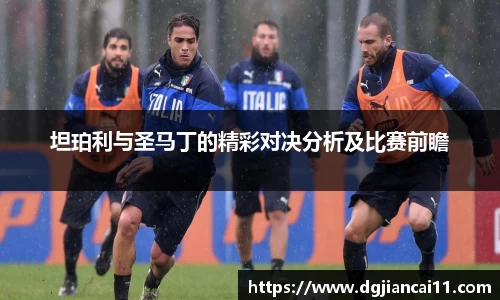 米兰·体育官方网站