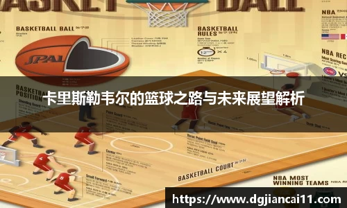 AC米兰体育官网入口