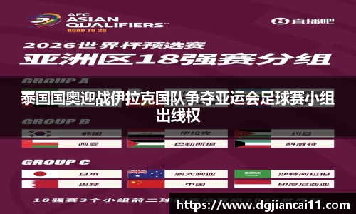 AC米兰体育官网入口