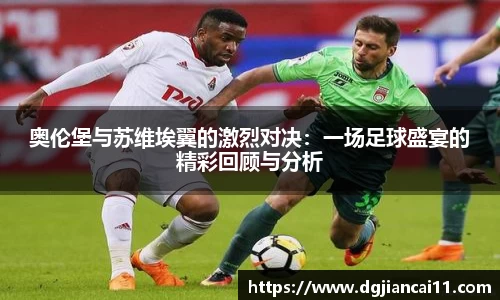 米兰·MILAN体育官方网站