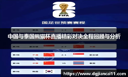 AC米兰体育官网入口