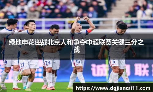 AC米兰体育官网入口