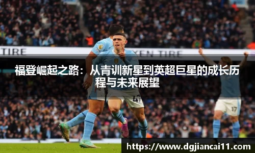 AC米兰体育官网入口