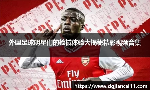 西汉姆联官方网站