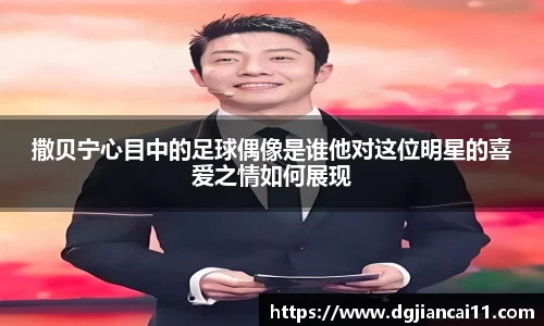 必威BETWAY西汉姆联